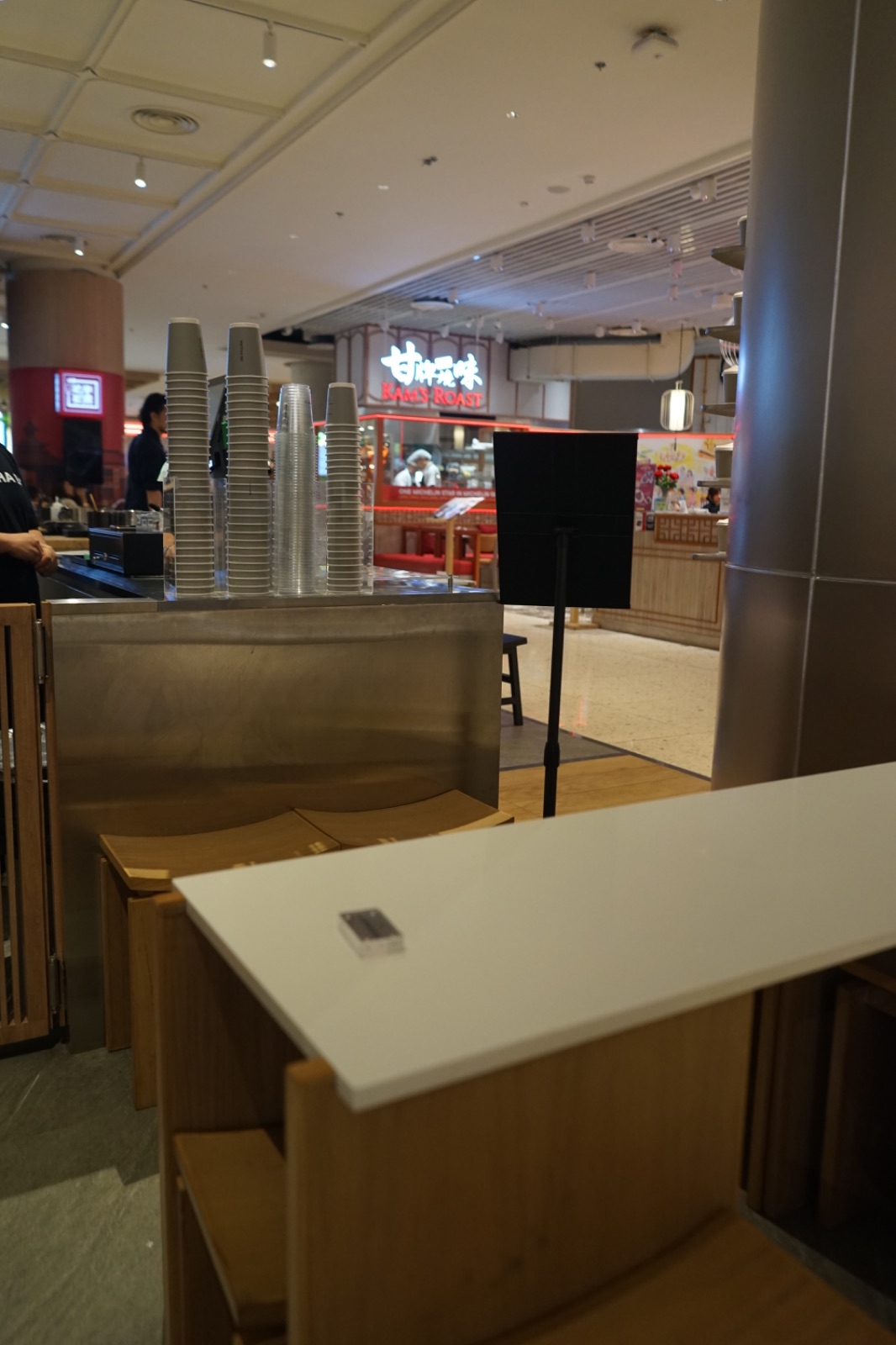 MATCHA EKI - Central Park hero image 2