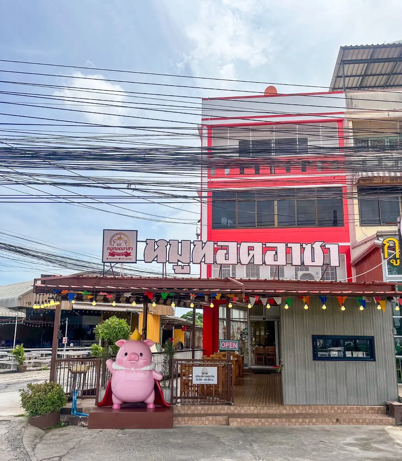 หมูทอดอาซา ambiance image 1