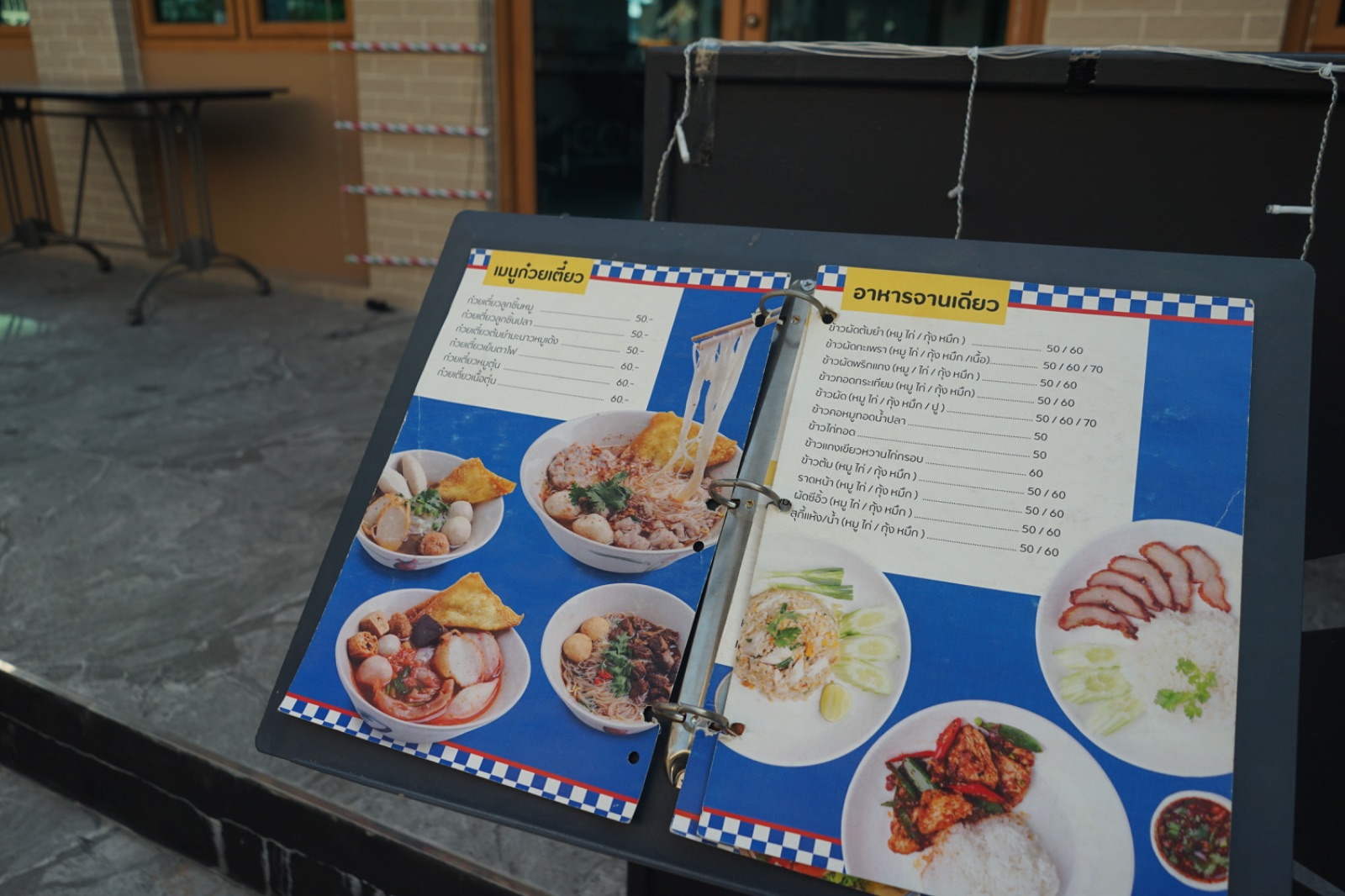 K Corner menu image 1
