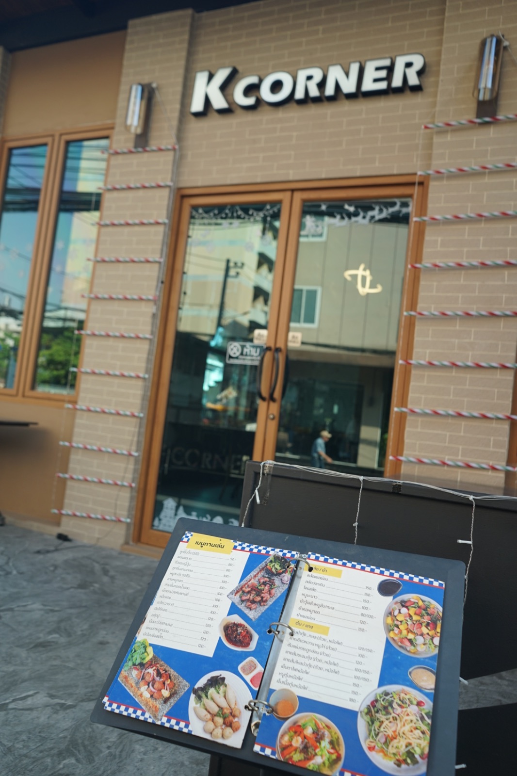 K Corner menu image 2