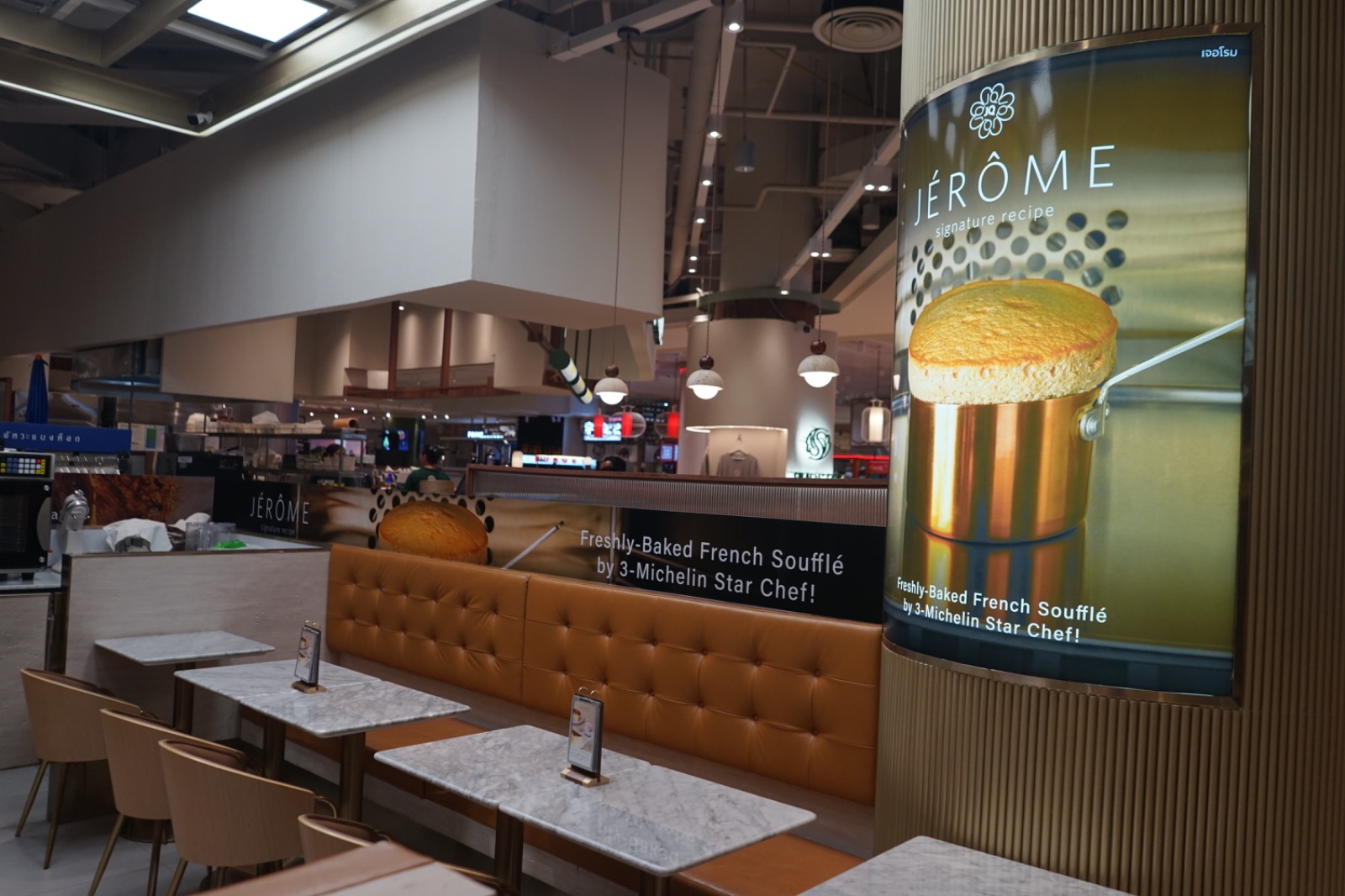 Jérôme Cheesecake - Central Park hero image 4