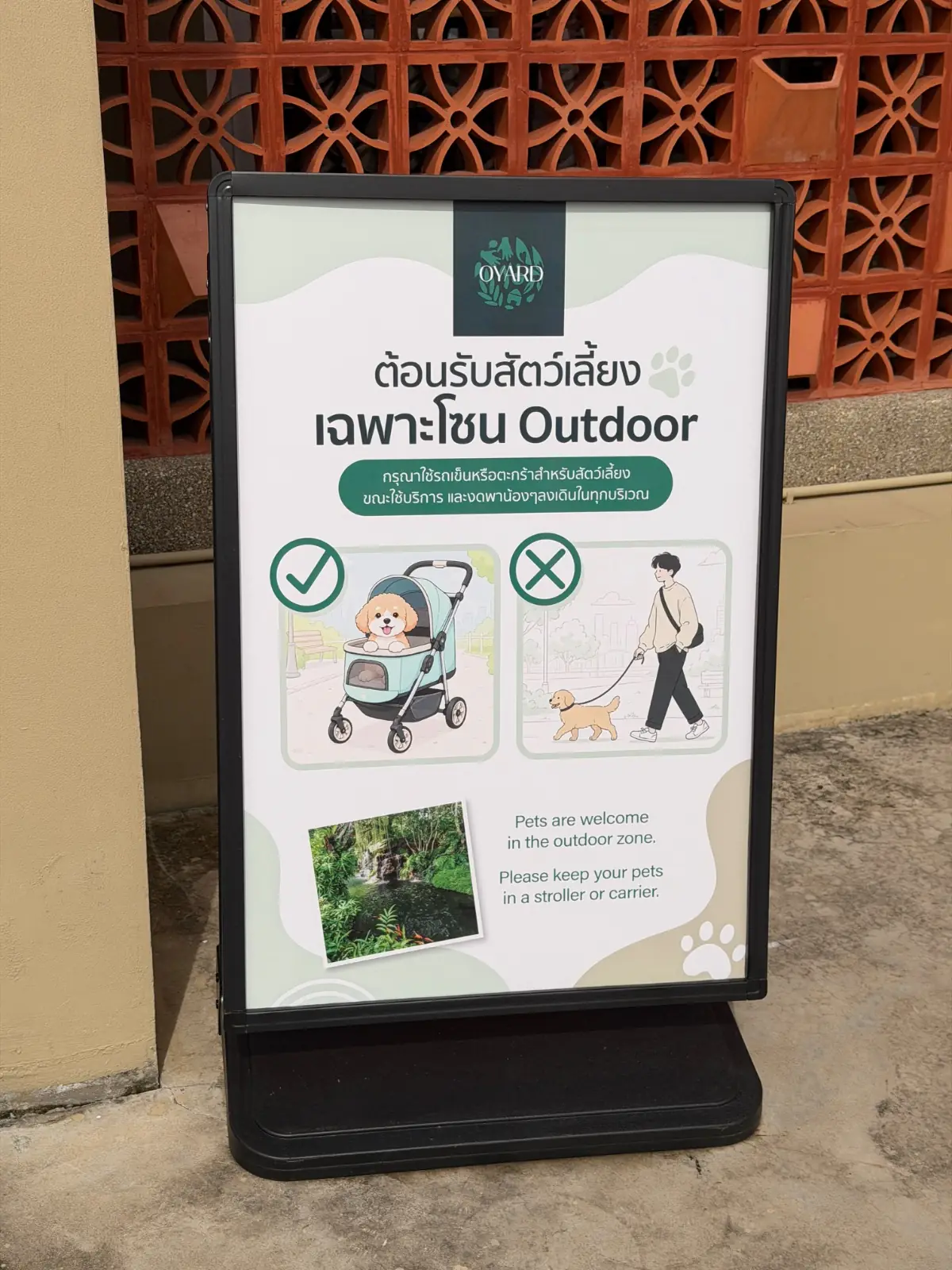 ออกรส other image 1