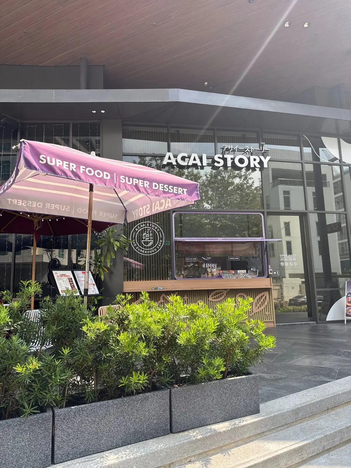 Acai Story - Velaa Sindhorn Village other image 1