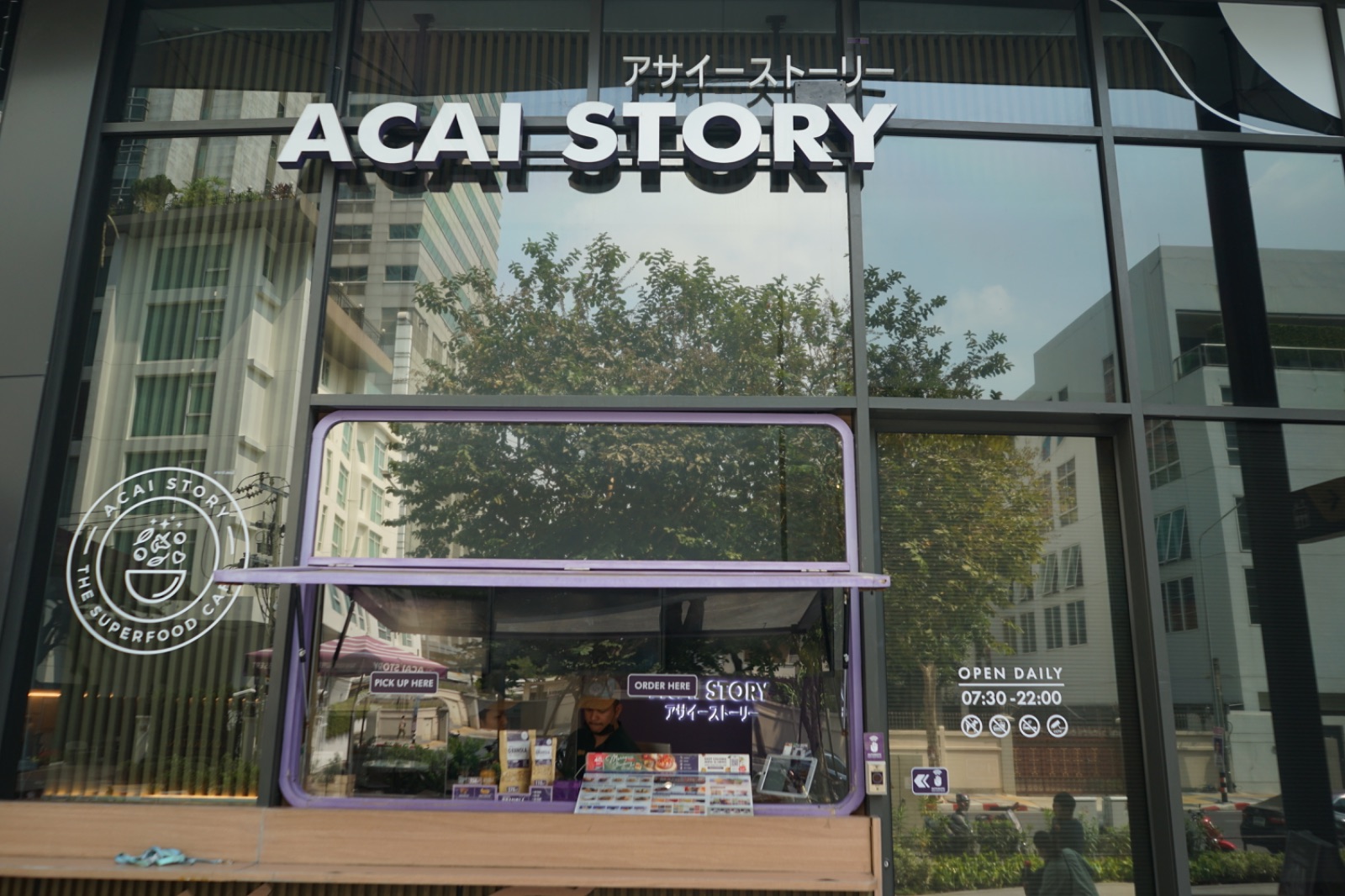 Acai Story - Velaa Sindhorn Village hero image 2