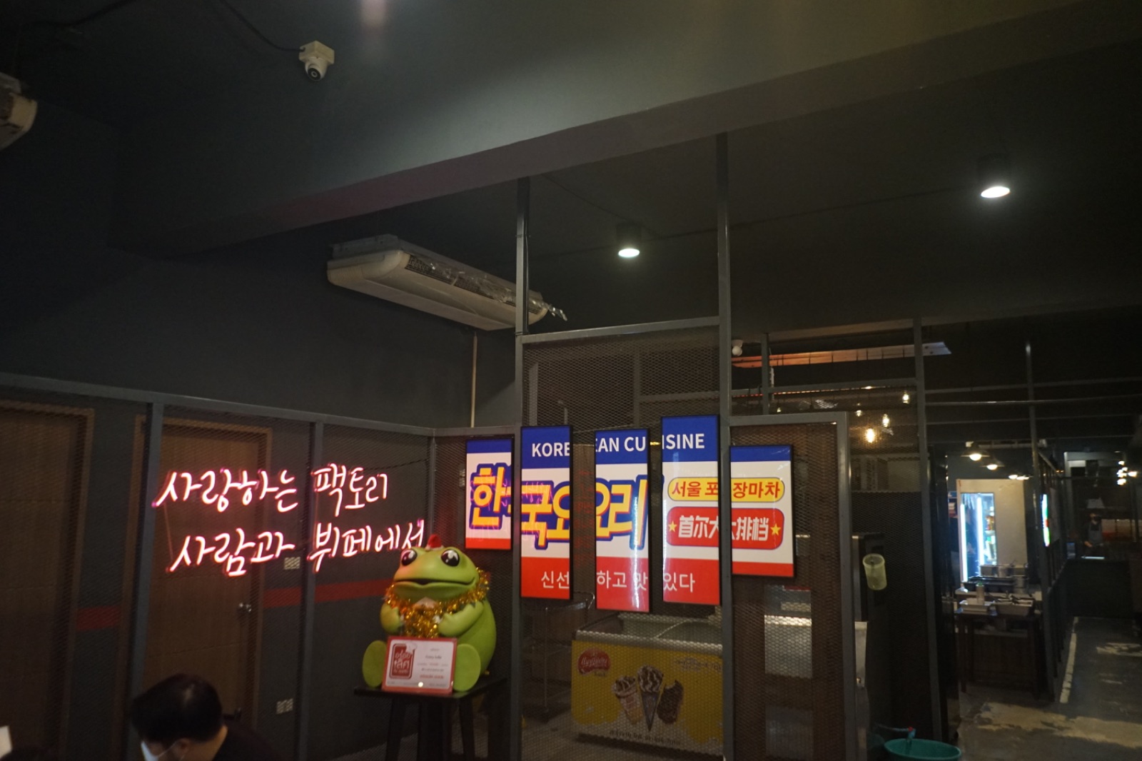 Factory Buffet ambiance image 1