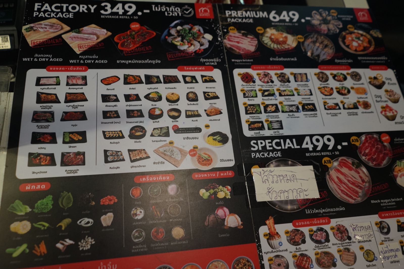 Factory Buffet menu image 1