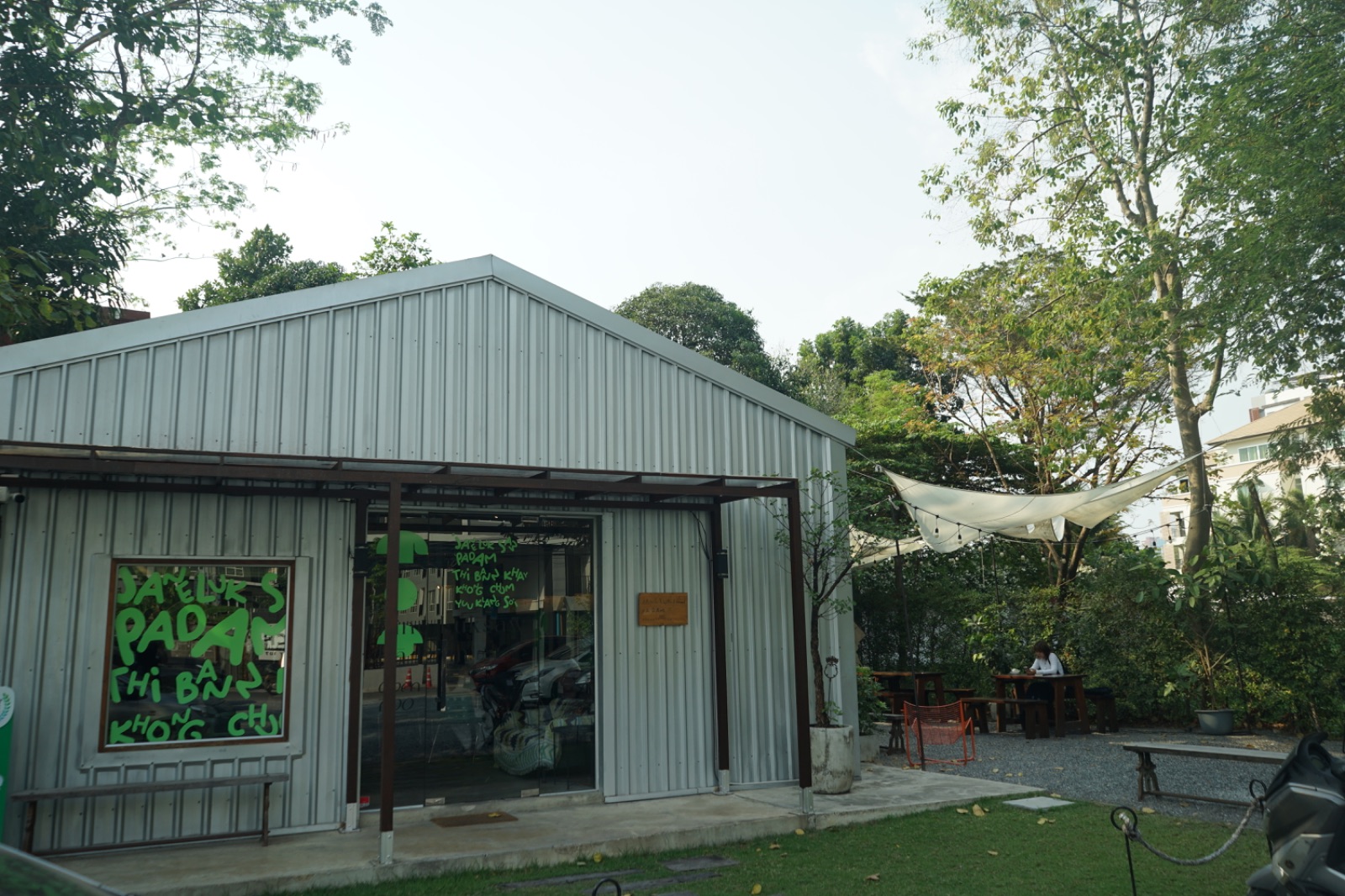 เจนลูกสาวป้าดำ - Jane Luk Saw Padam ambiance image 2