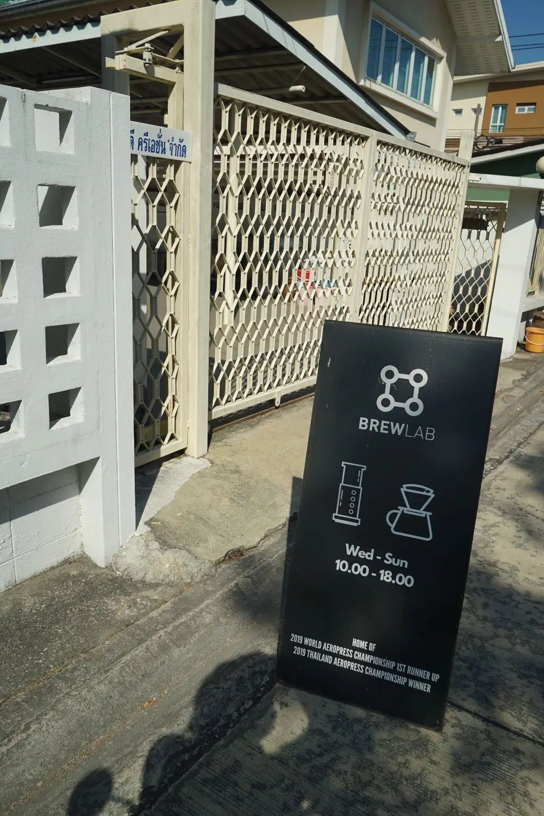 Brew Lab Coffee ambiance image 12