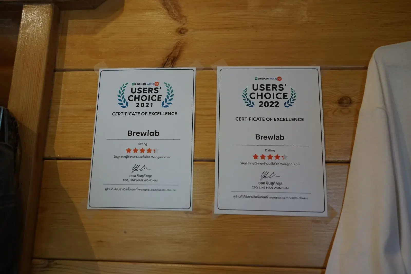 Brew Lab Coffee hero image 3