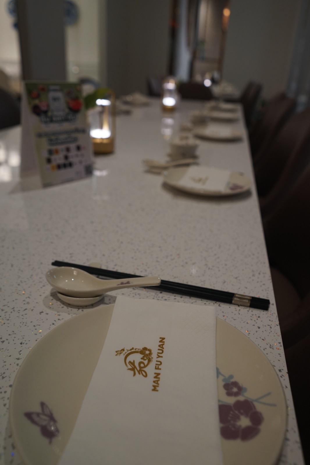 Man Fu Yuan - One Bangkok ambiance image 1