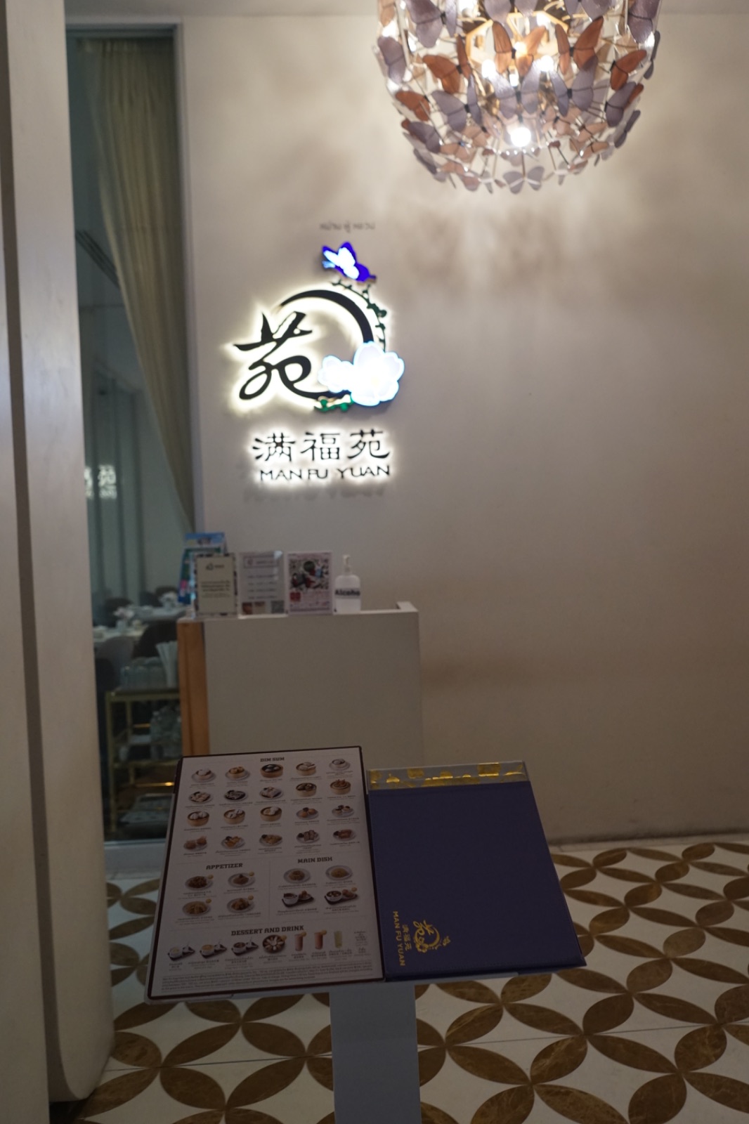 Man Fu Yuan - One Bangkok hero image 5