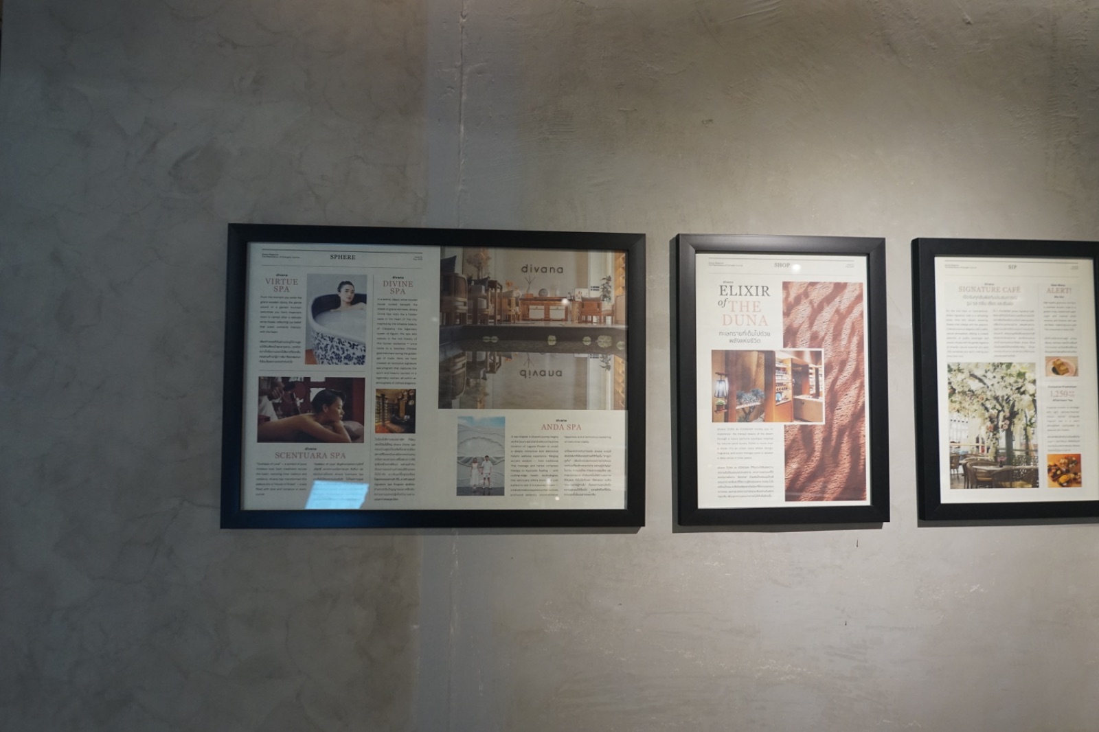 Divana Perfumery - Central Park ambiance image 2