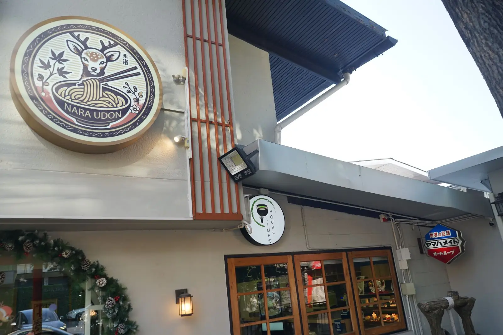 TIME’S HOUSE hero image 4