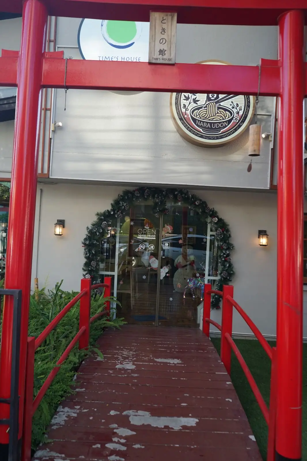 TIME’S HOUSE ambiance image 7