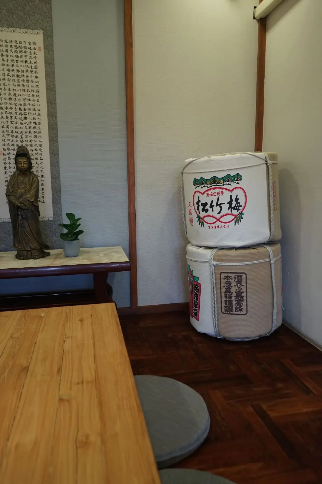 TIME’S HOUSE ambiance image 10